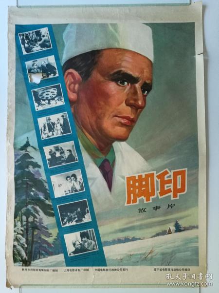邮政储蓄银行支票样本照片